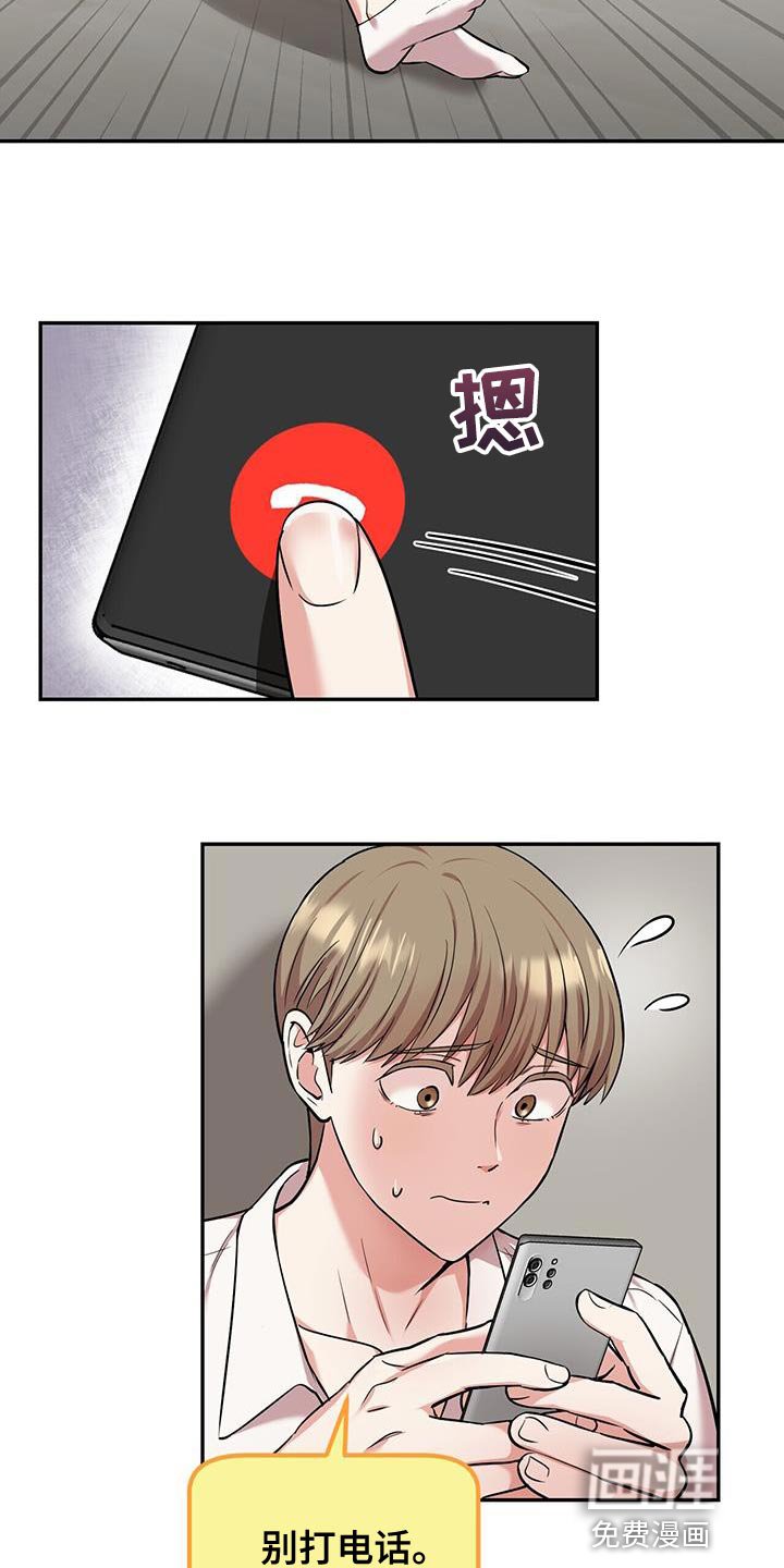 第36章：你快来