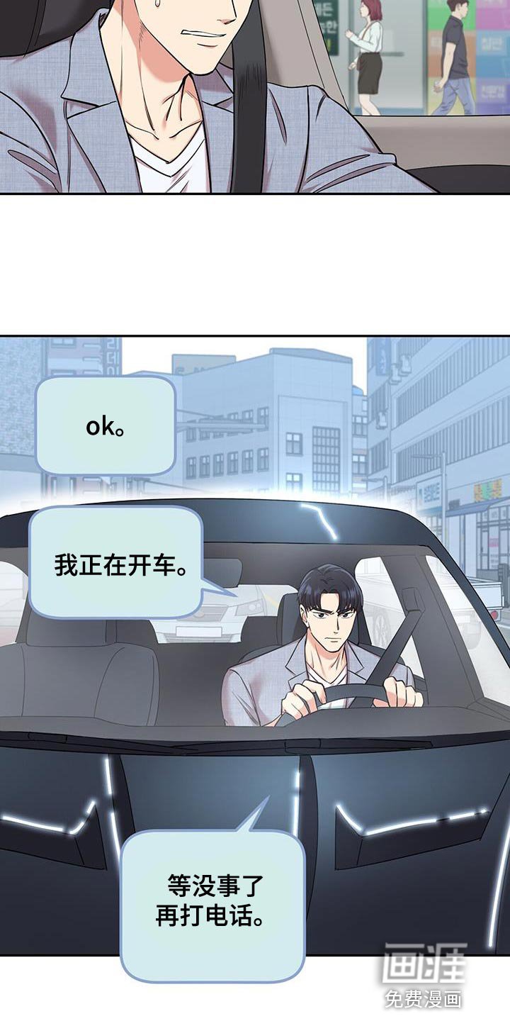 第36章：你快来