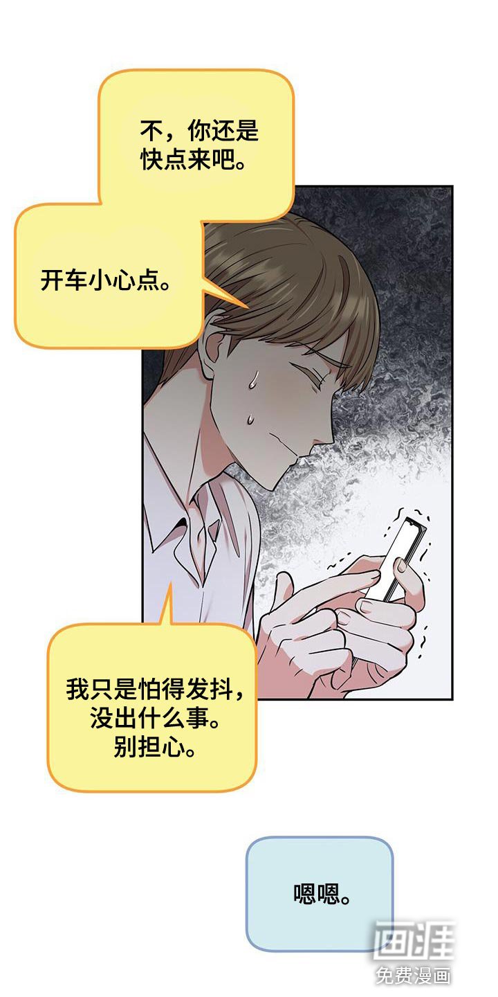 第36章：你快来
