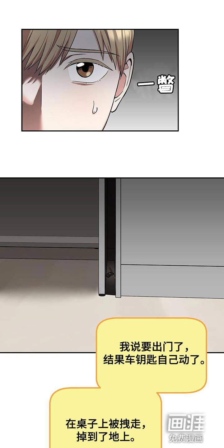 第36章：你快来