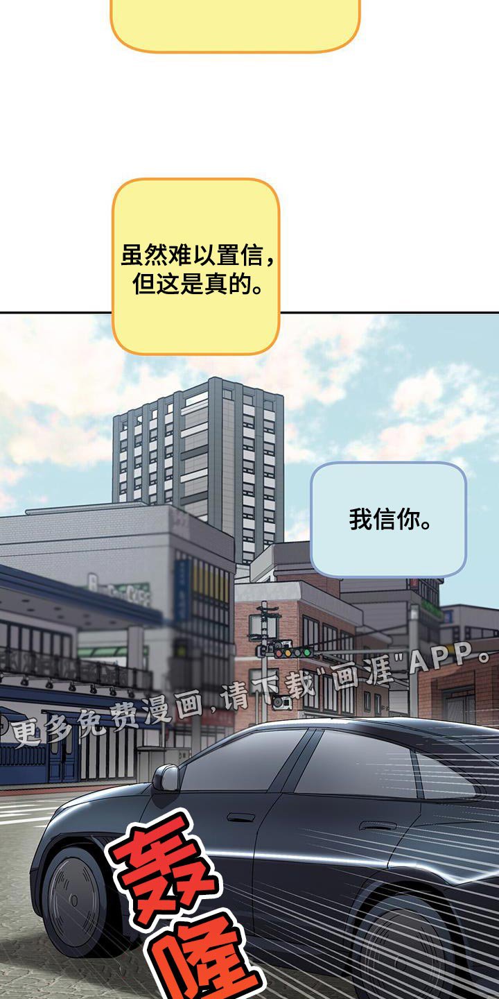 第36章：你快来