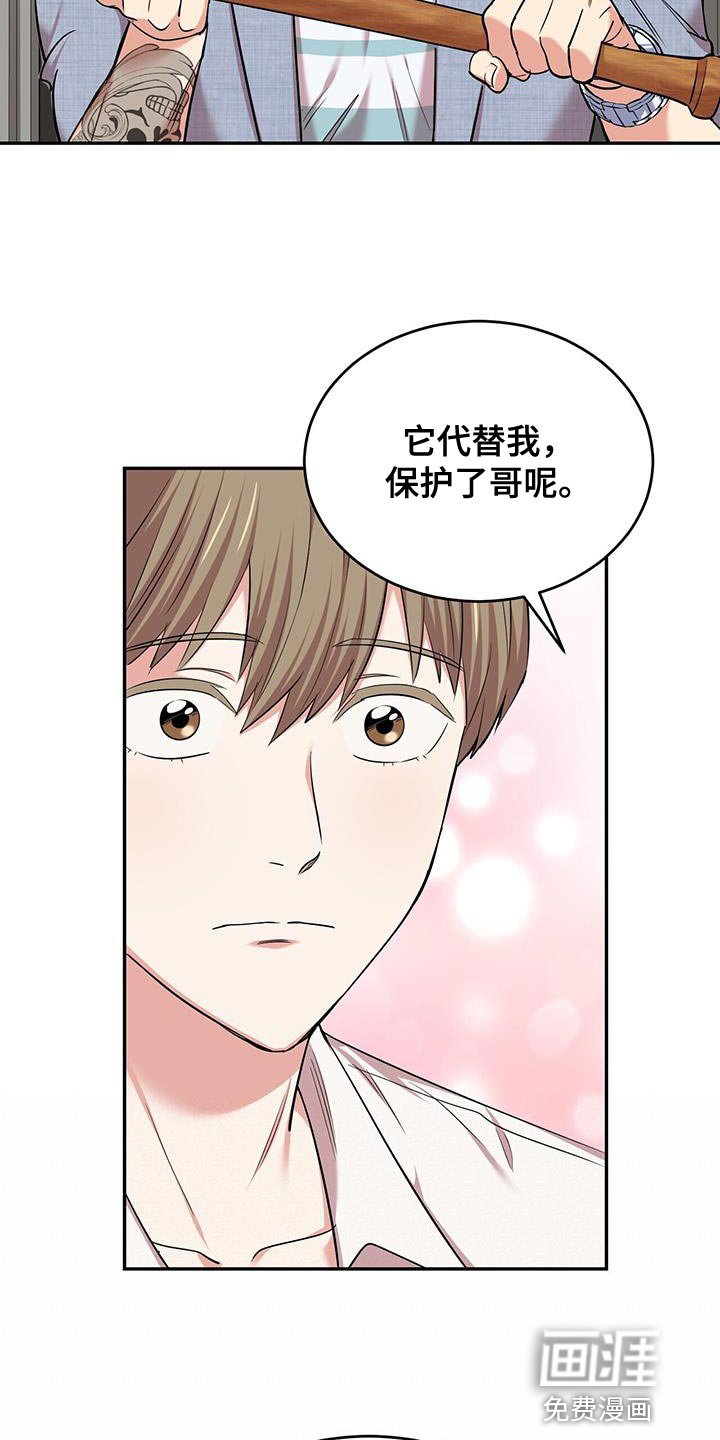 第37章：吵架