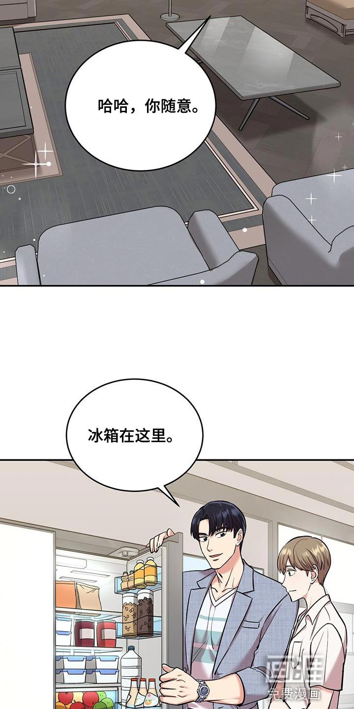 第38章：逗猫