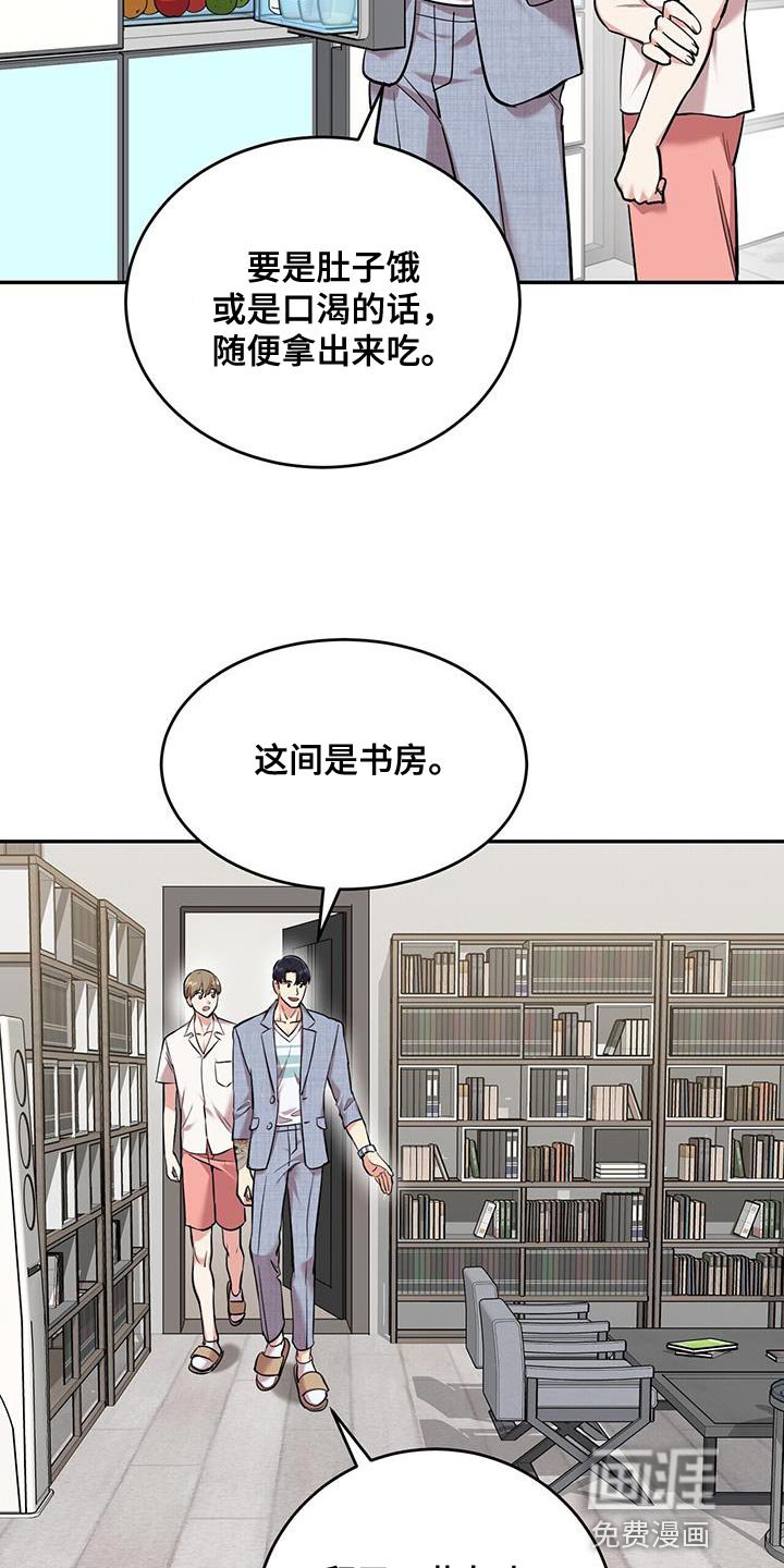 第38章：逗猫