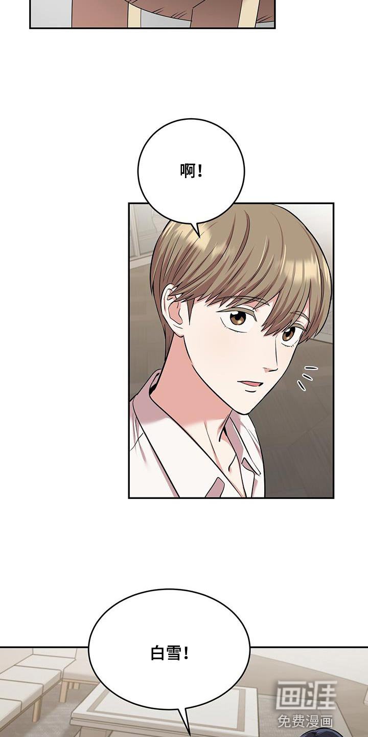 第38章：逗猫