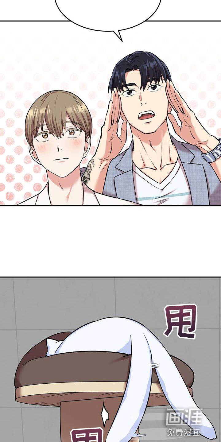 第38章：逗猫
