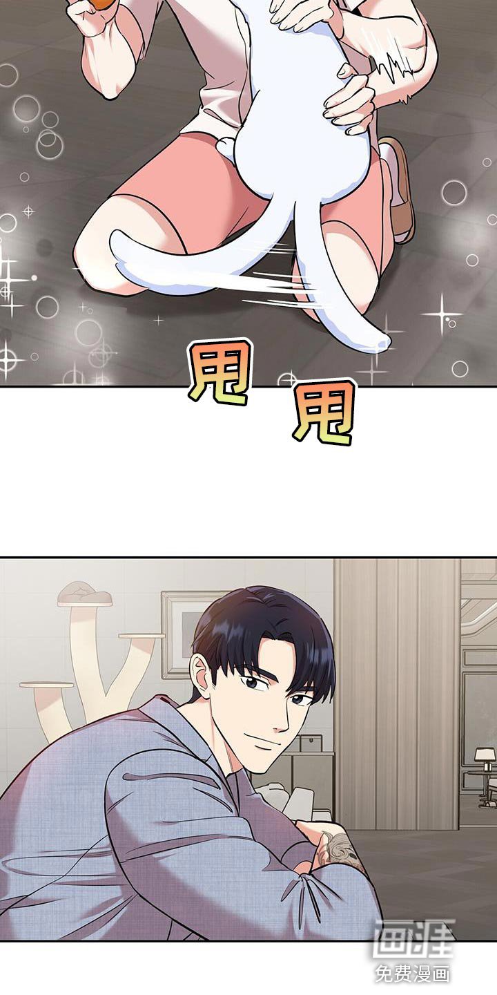 第38章：逗猫
