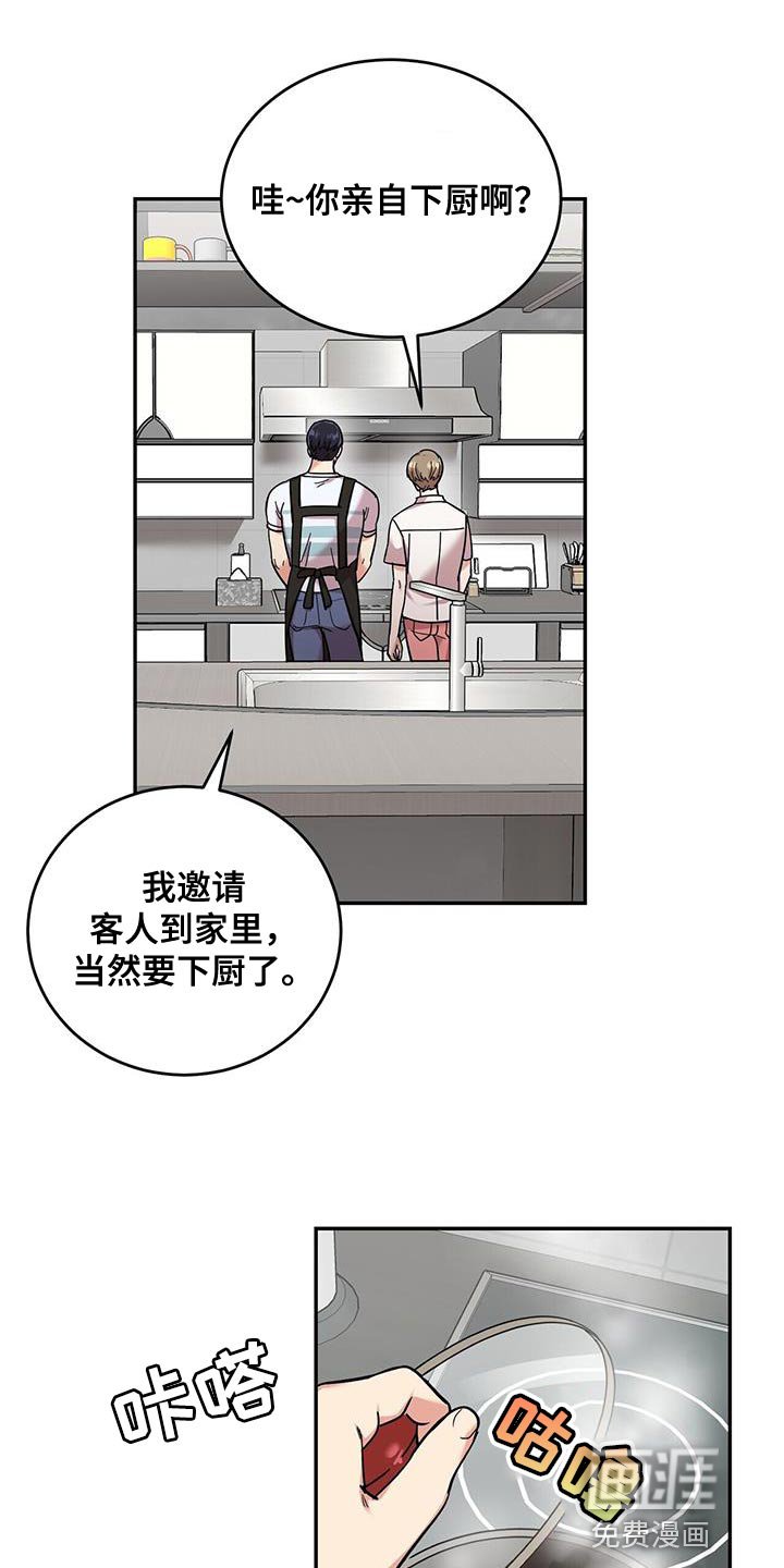 第38章：逗猫