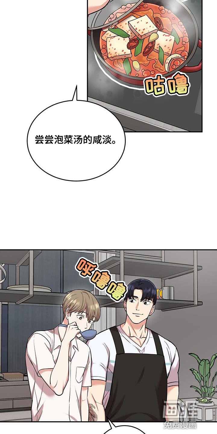 第38章：逗猫
