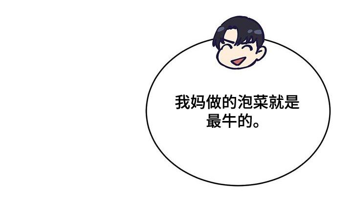 第38章：逗猫