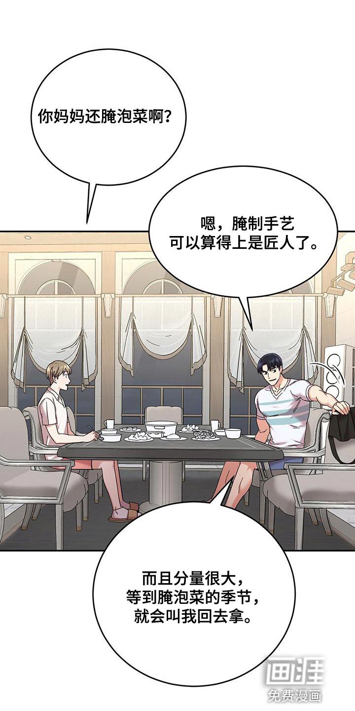 第39章：无可救药