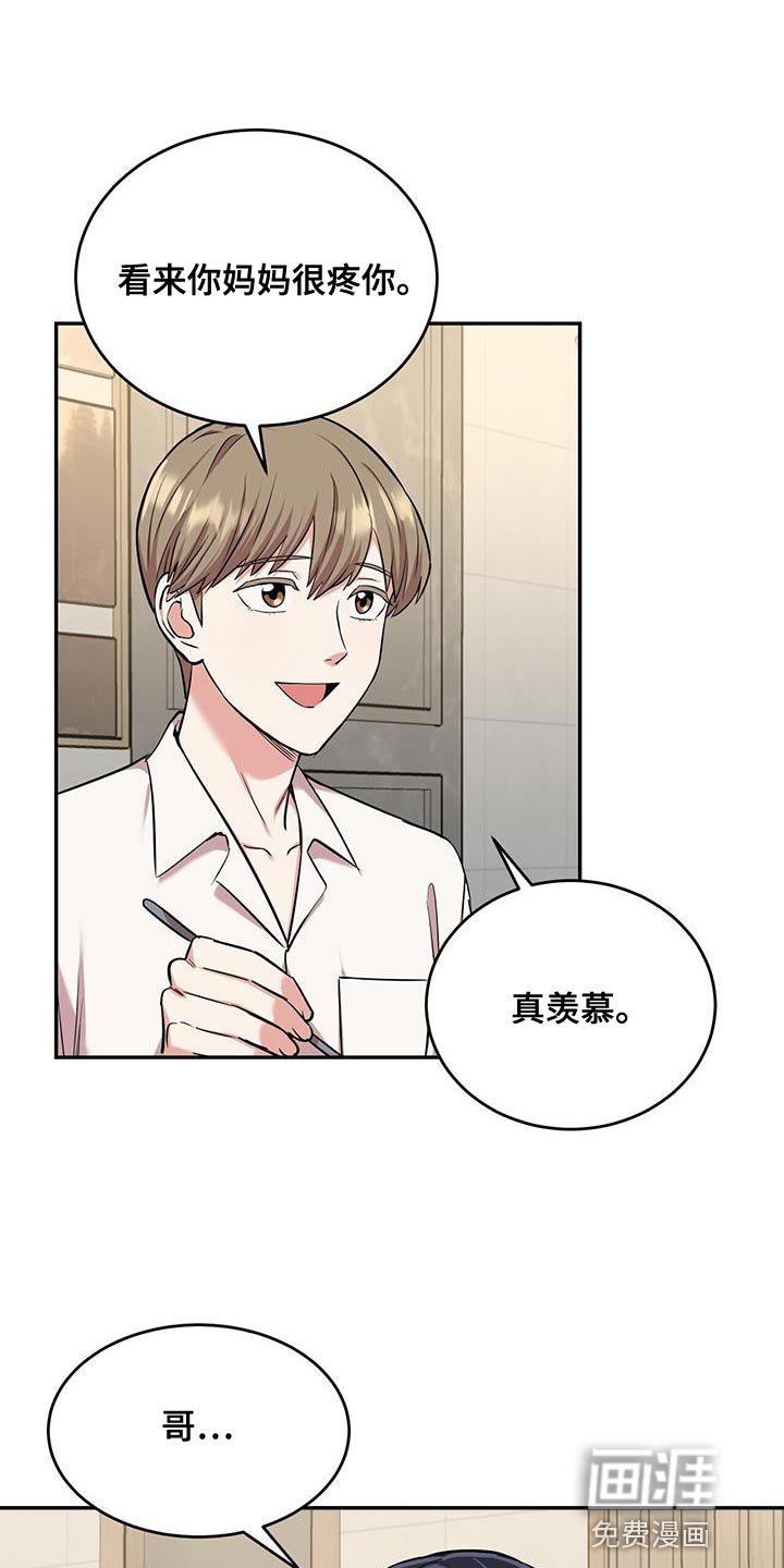 第39章：无可救药