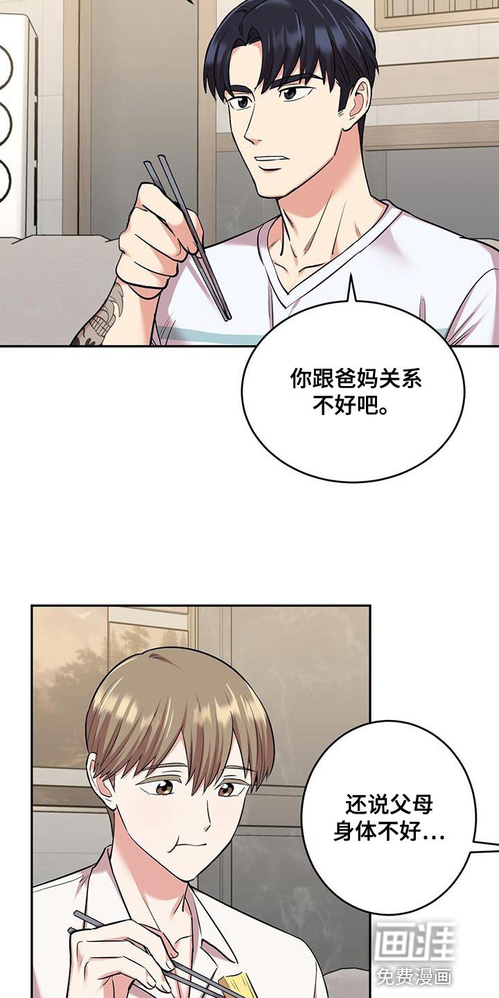 第39章：无可救药