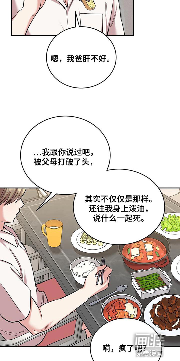 第39章：无可救药