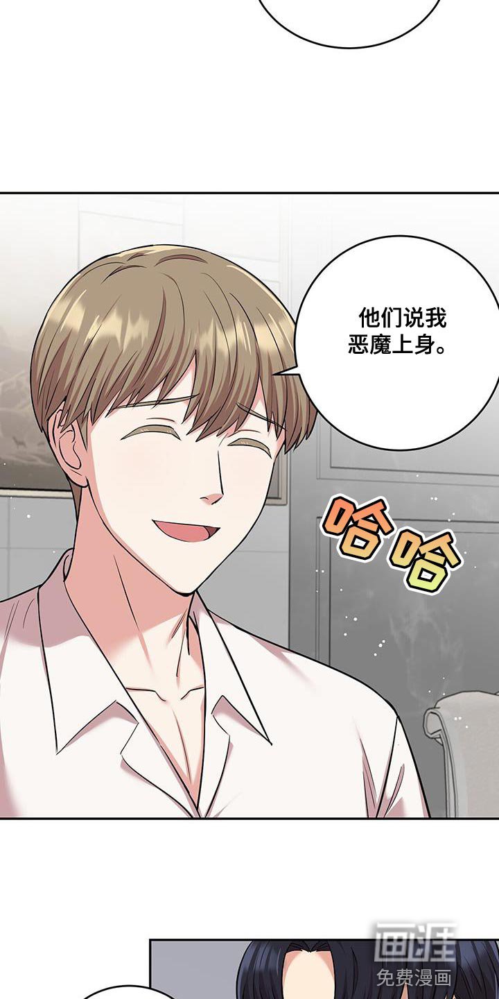 第39章：无可救药