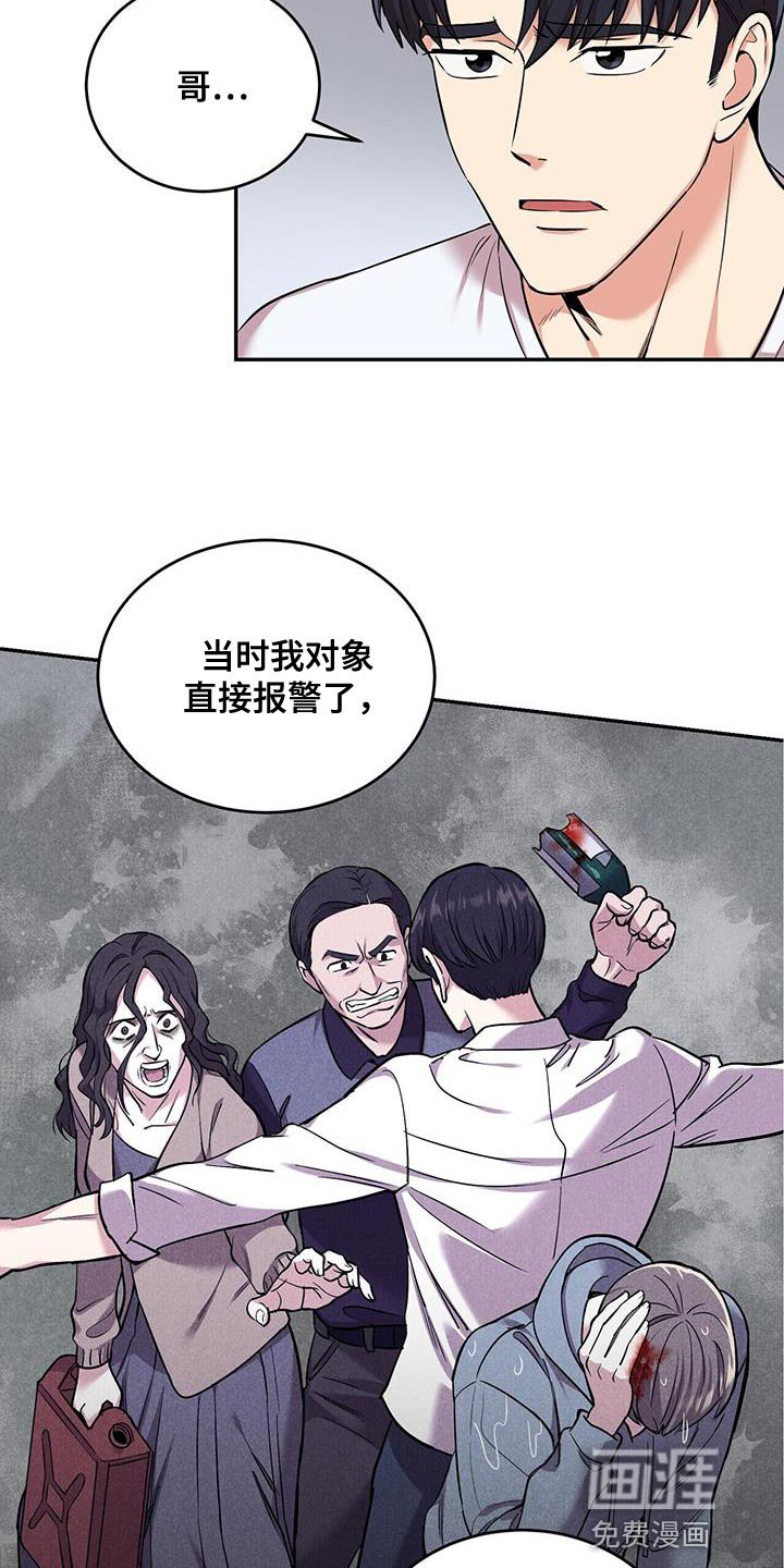 第39章：无可救药
