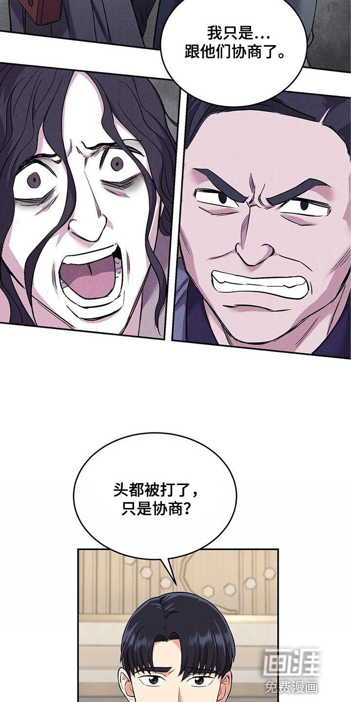 第39章：无可救药