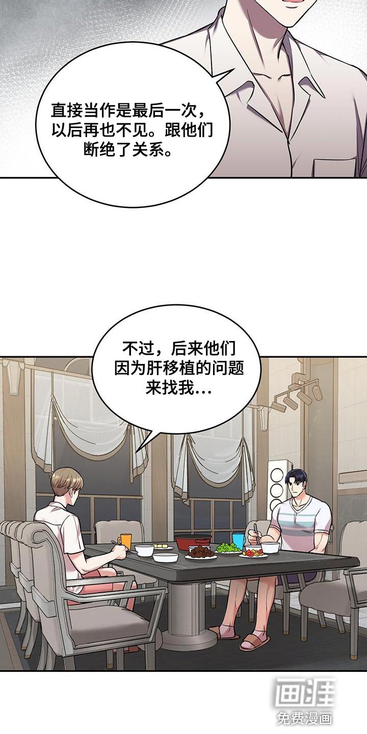 第39章：无可救药