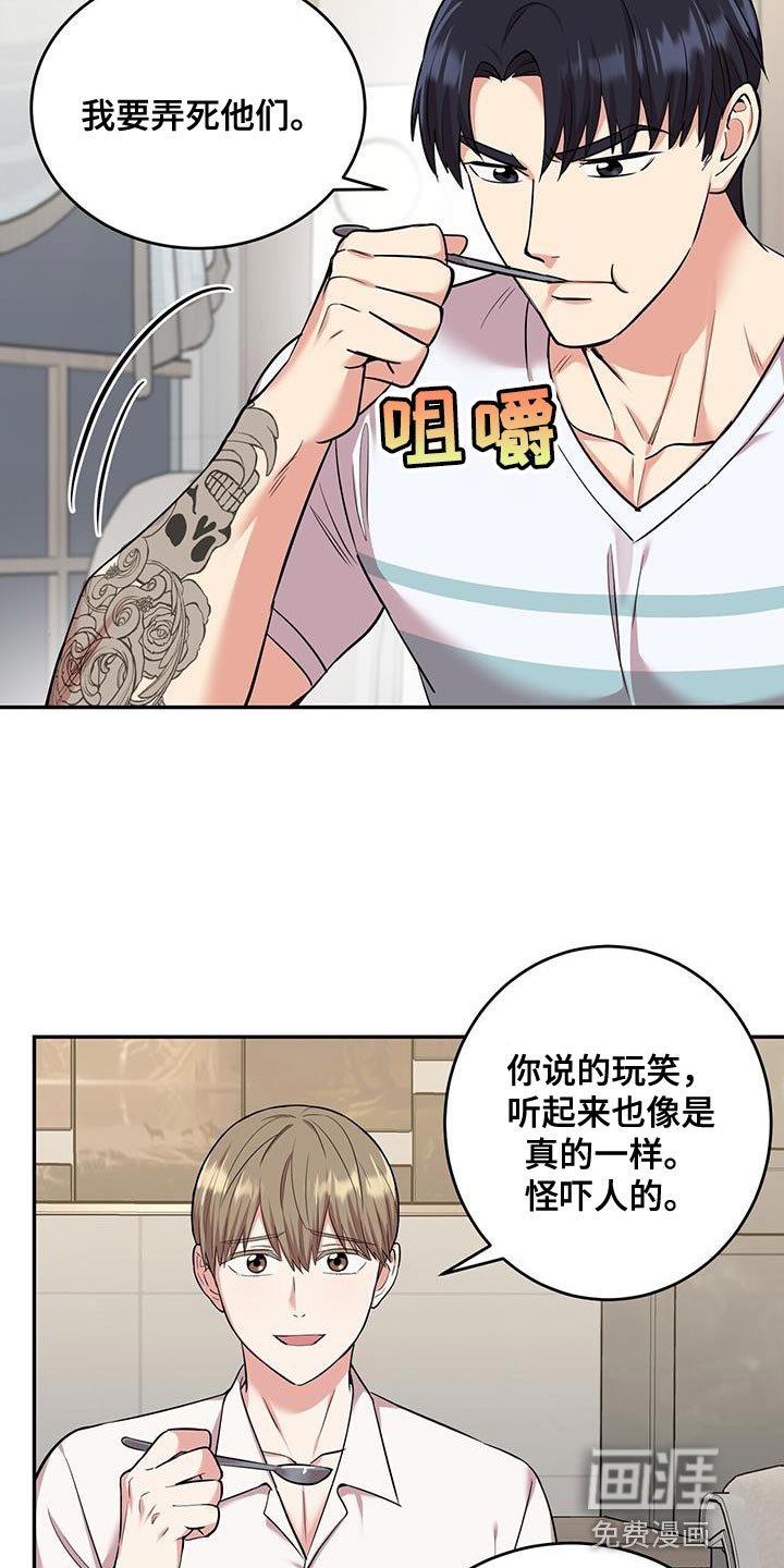 第39章：无可救药
