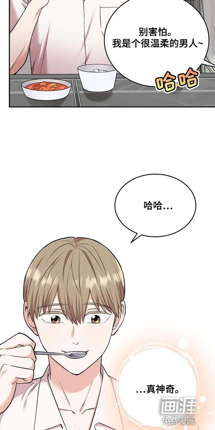 第39章：无可救药