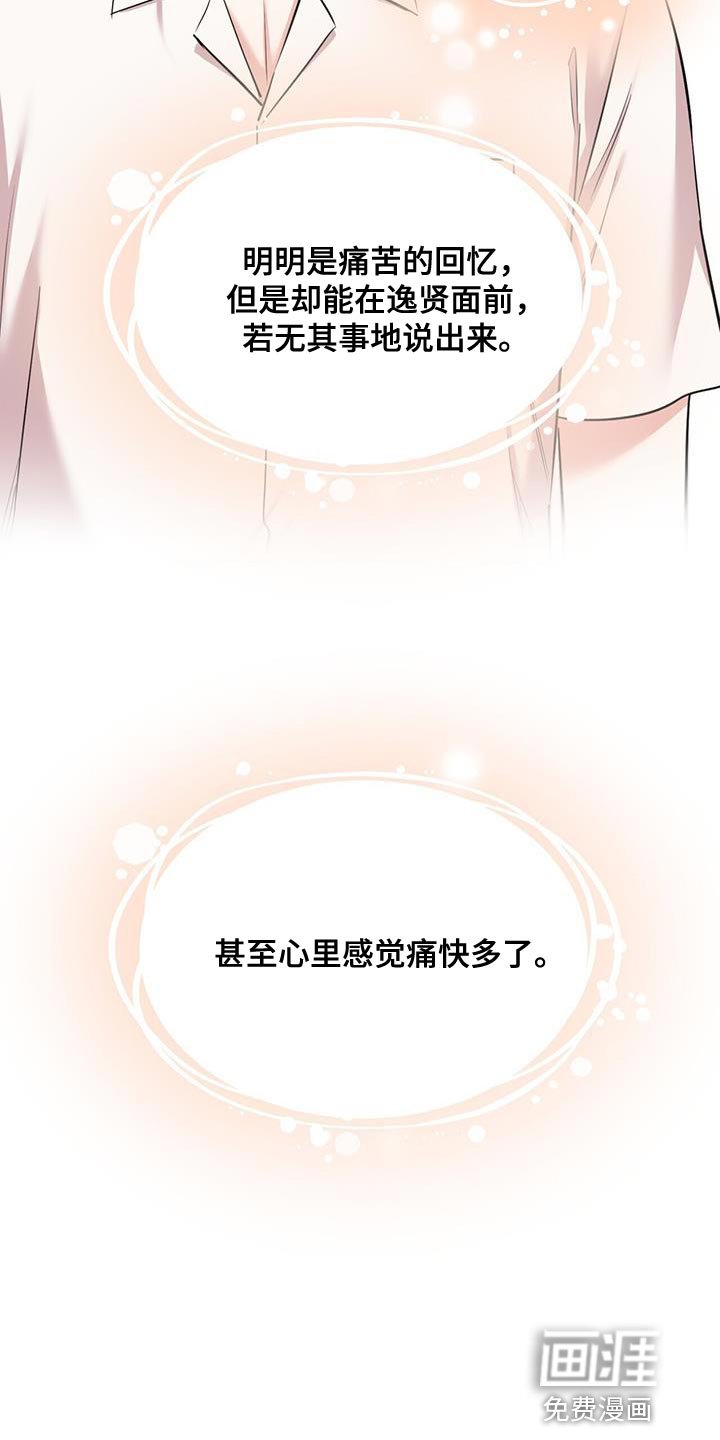 第39章：无可救药