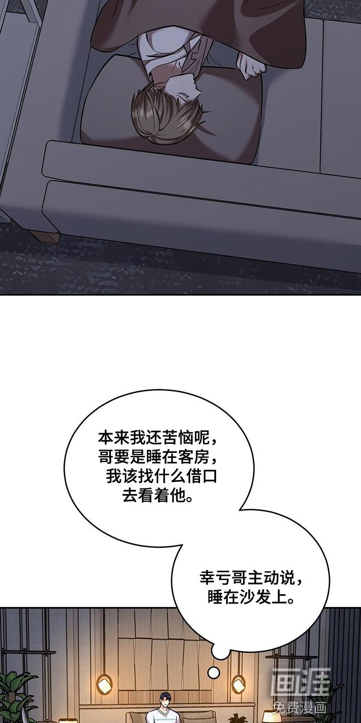 第39章：无可救药