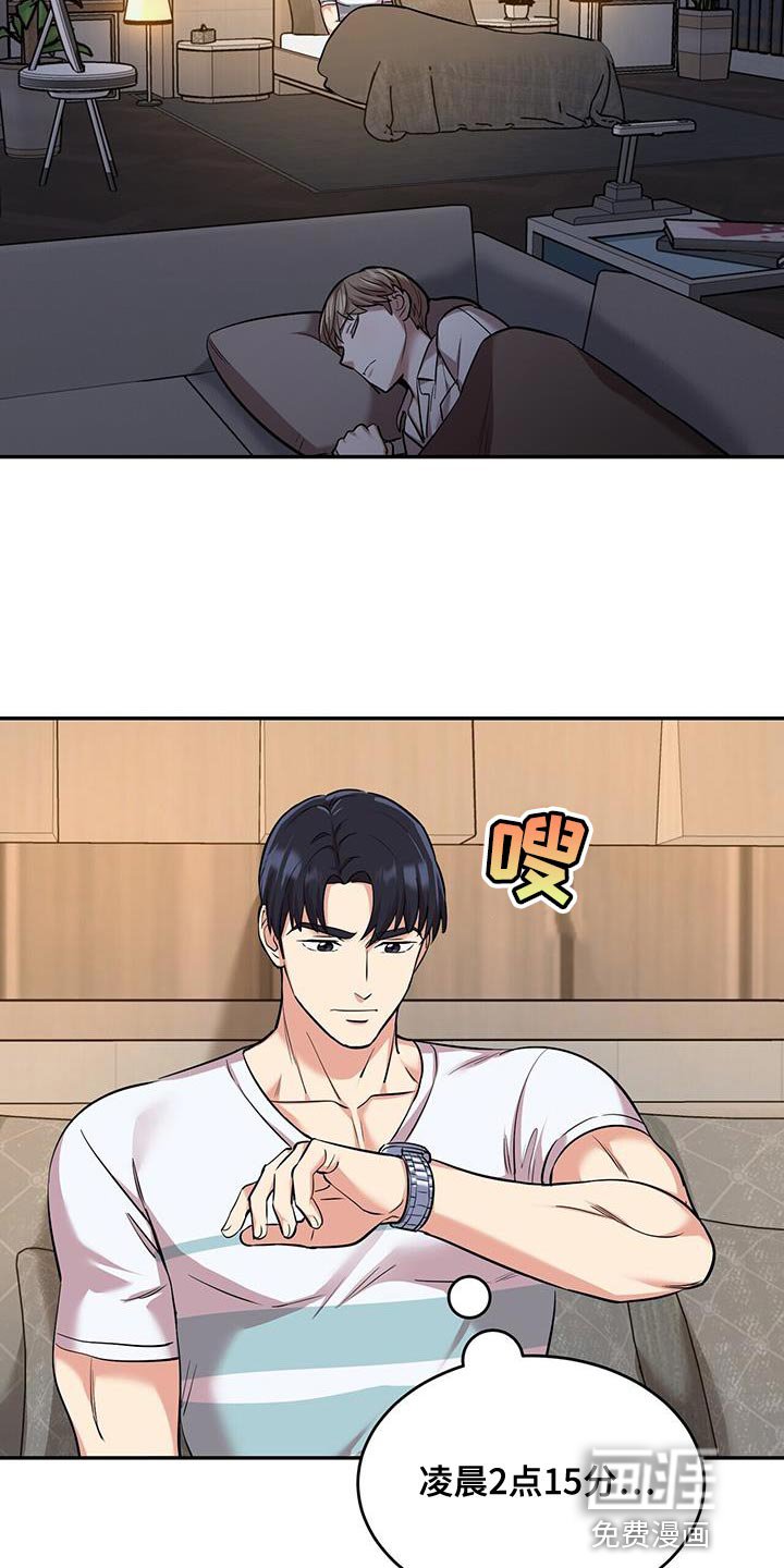 第39章：无可救药