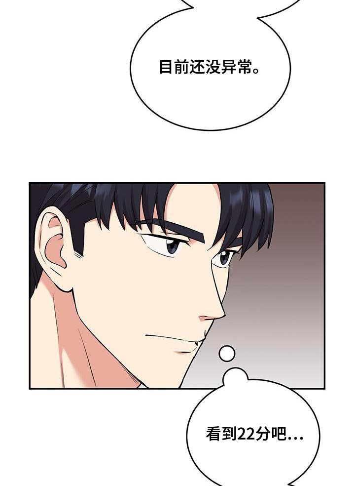 第39章：无可救药