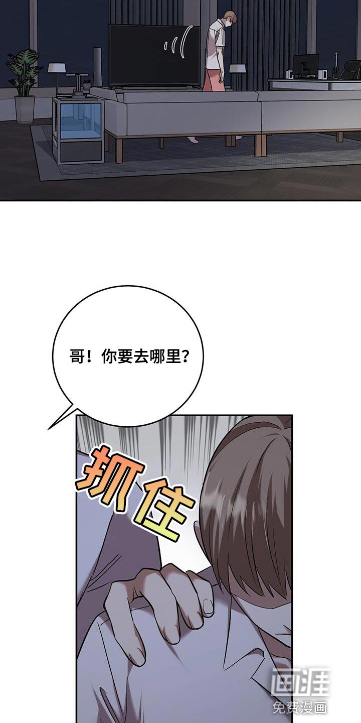 第39章：无可救药