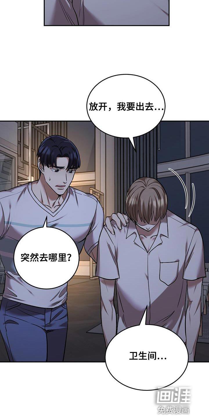 第39章：无可救药