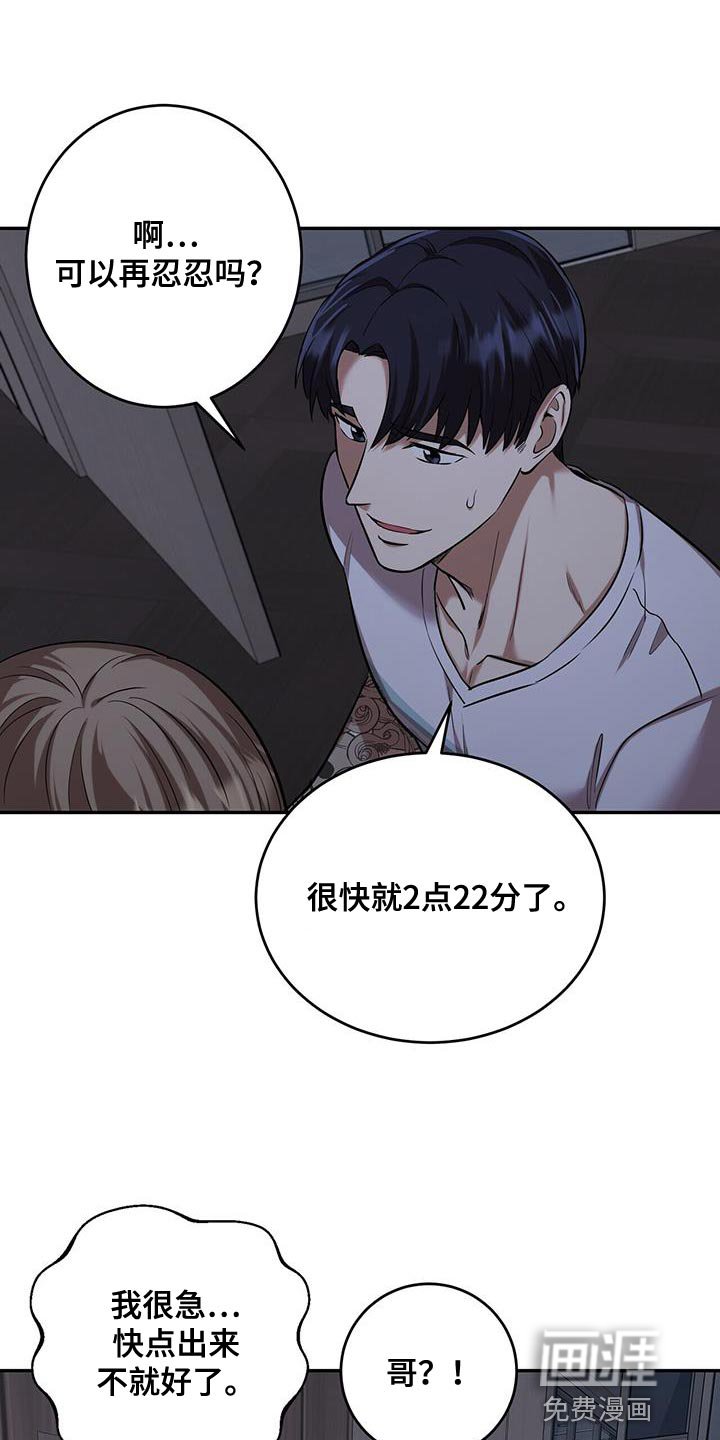 第39章：无可救药