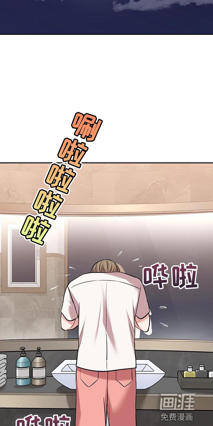 第39章：无可救药