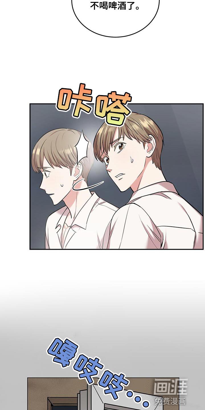 第39章：无可救药