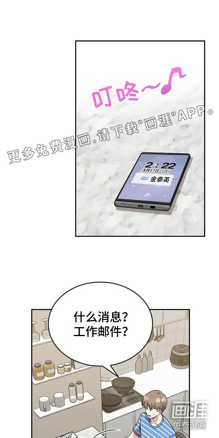 第4章： 持续不断
