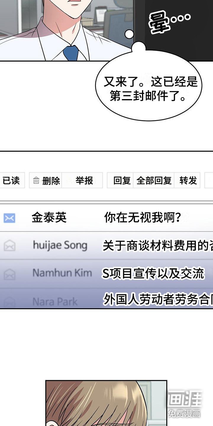 第4章： 持续不断