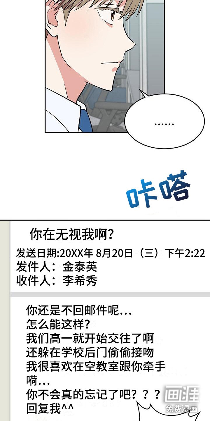 第4章： 持续不断