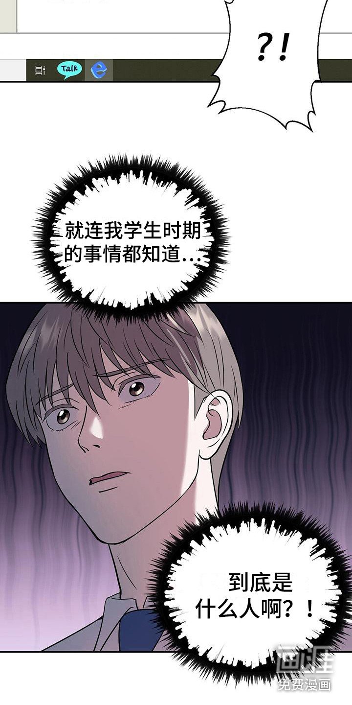 第4章： 持续不断