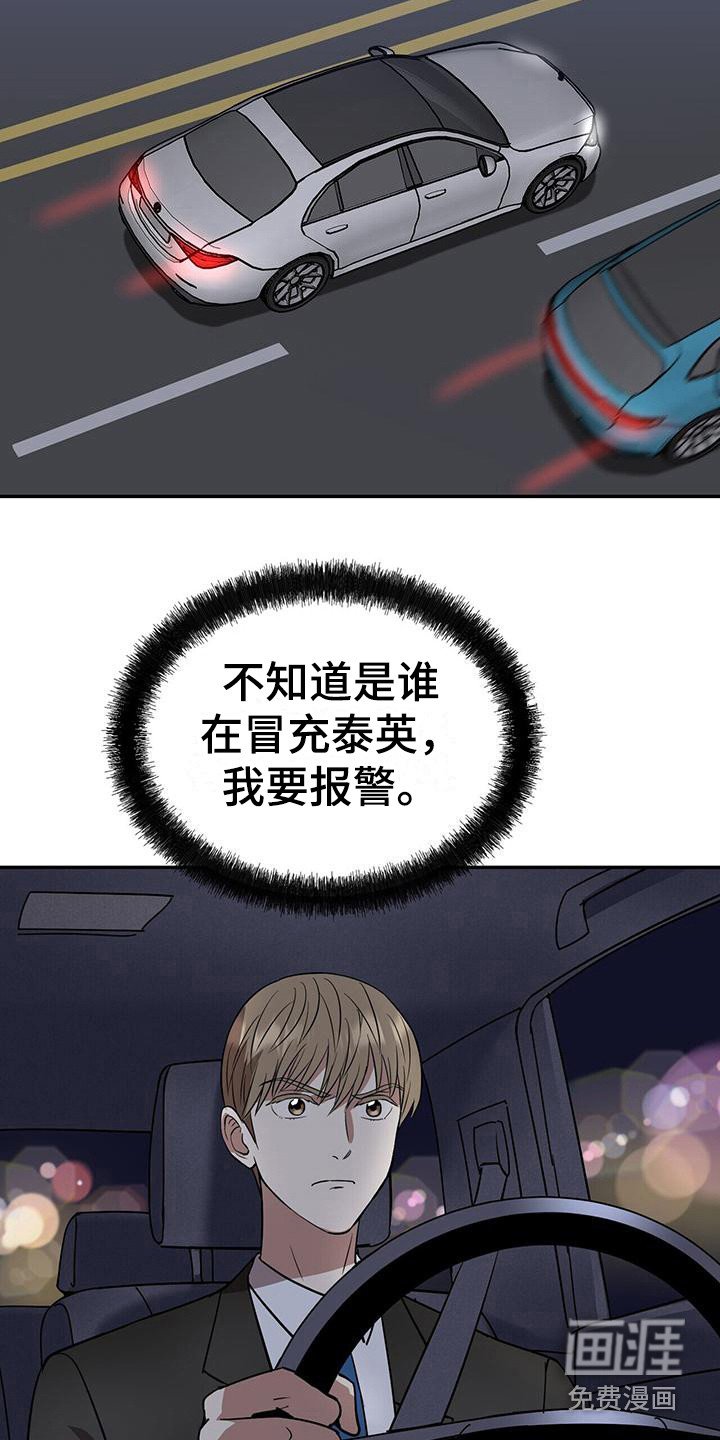第4章： 持续不断