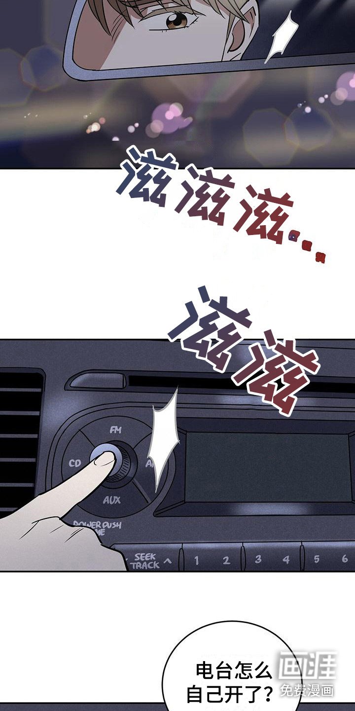 第4章： 持续不断