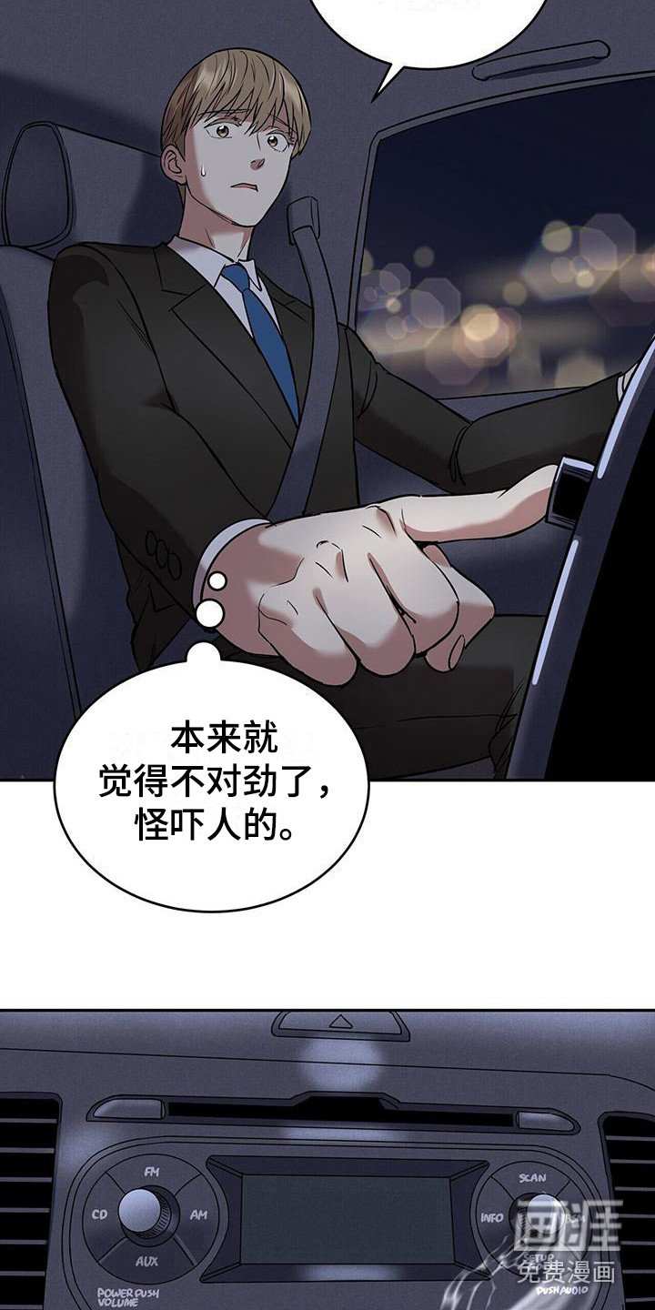 第4章： 持续不断