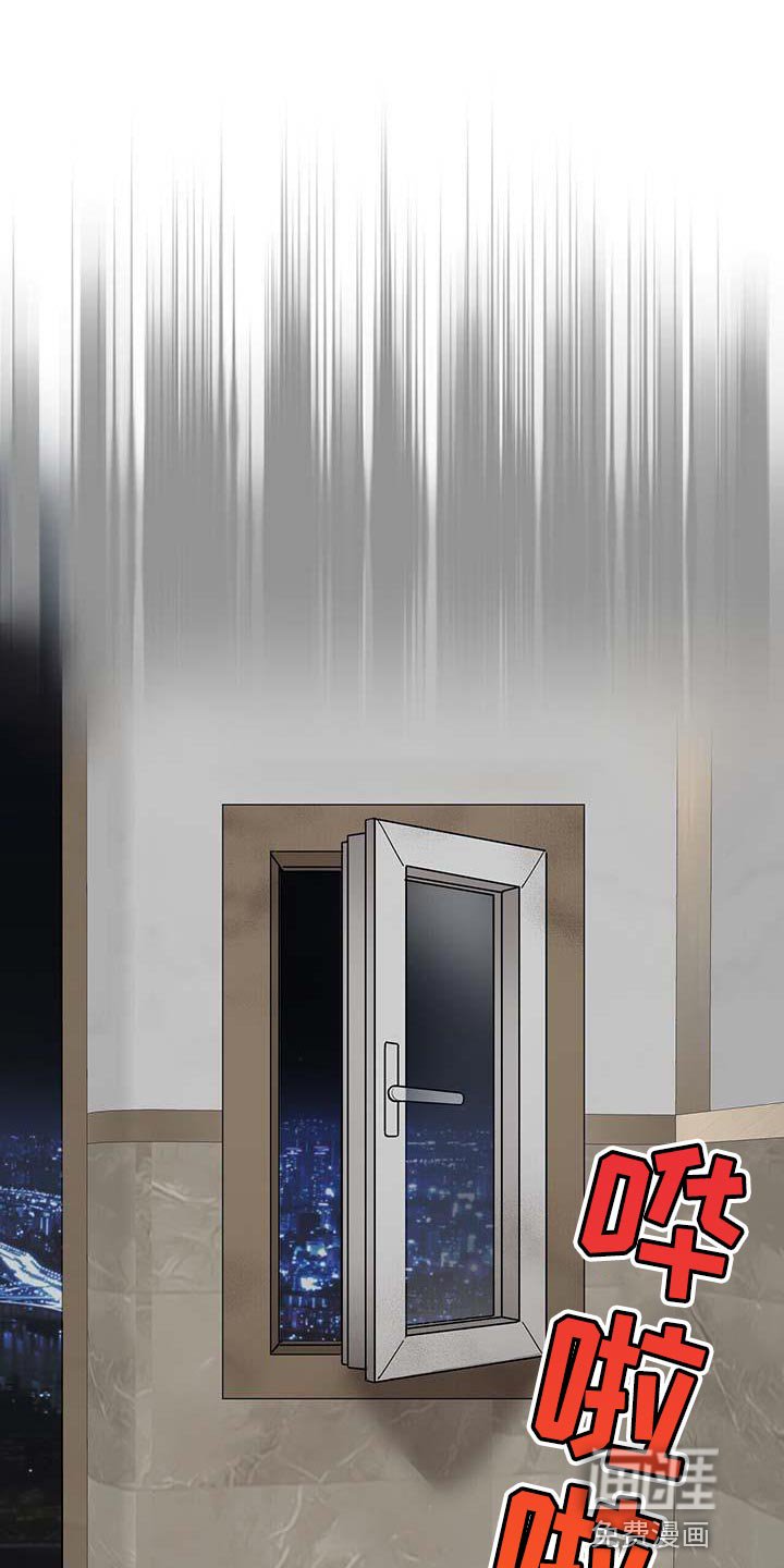 第40章：我该走了