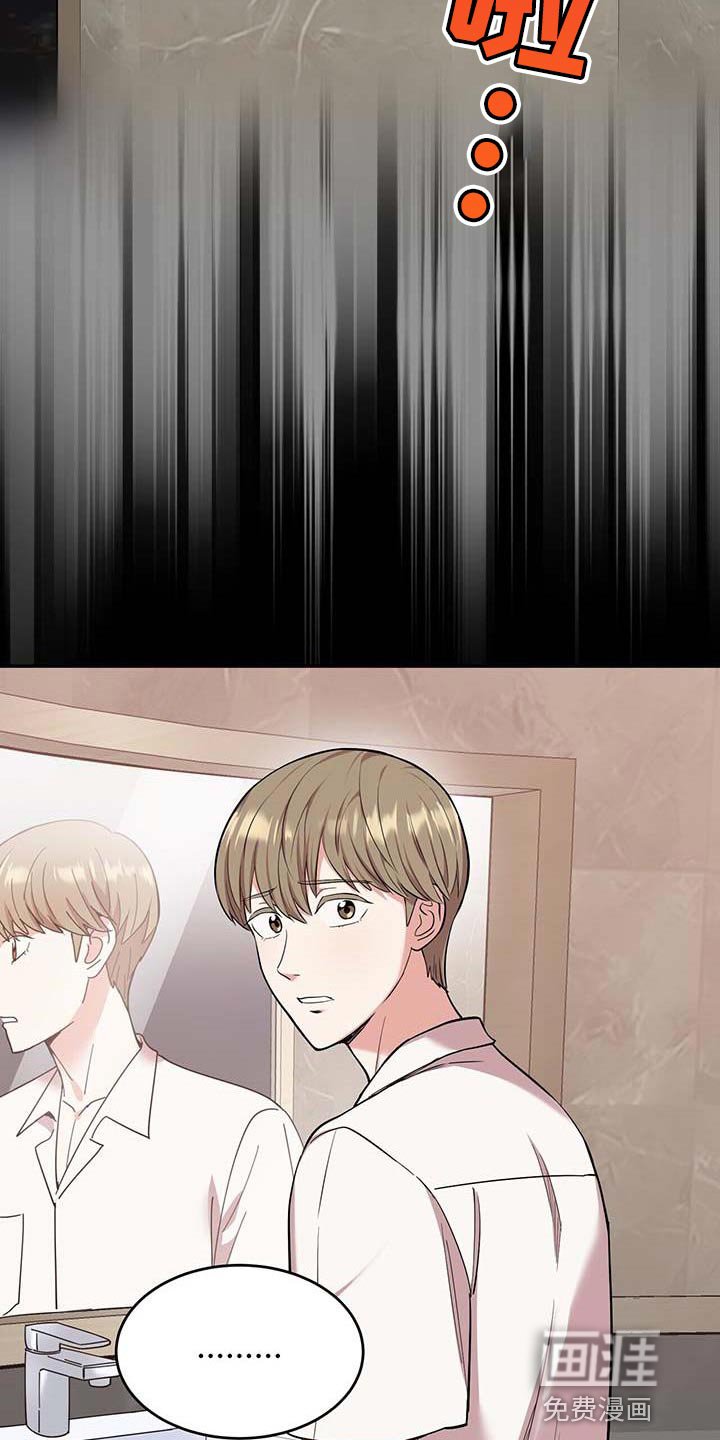 第40章：我该走了