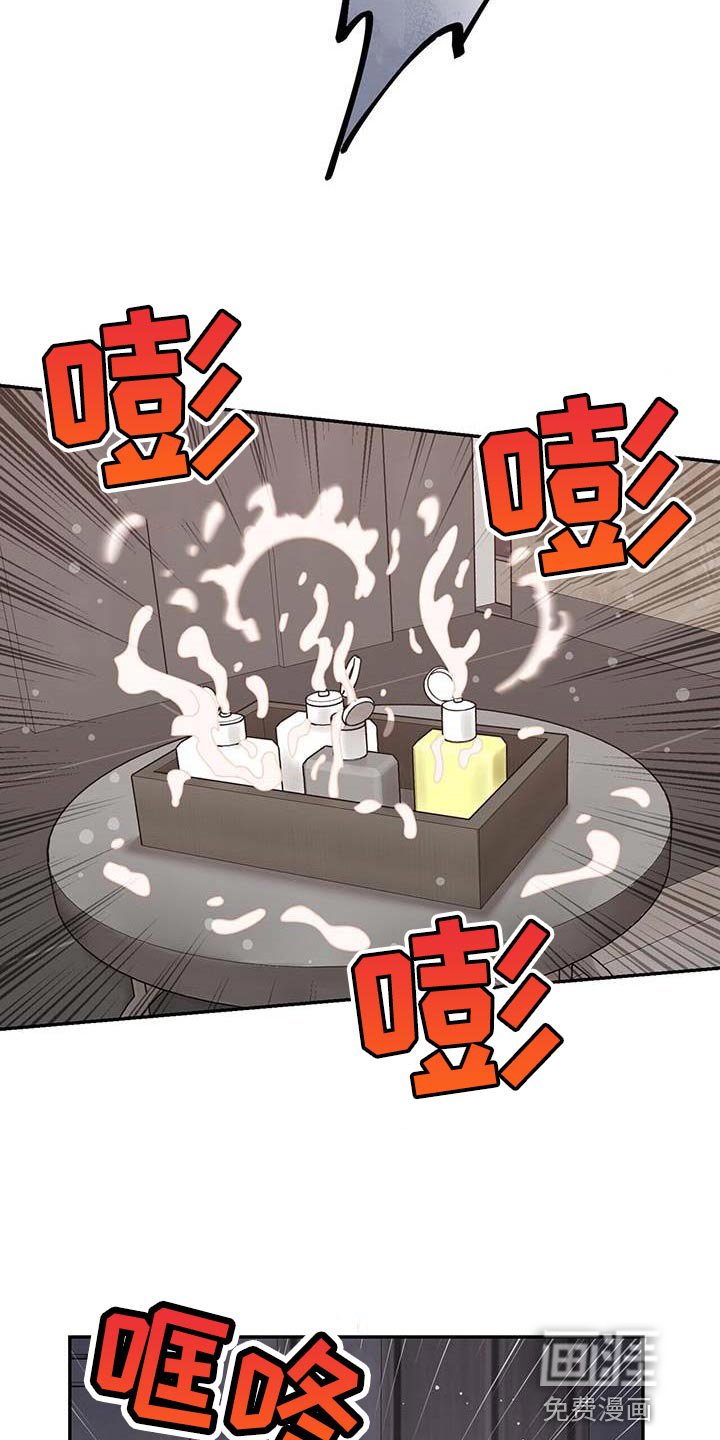 第40章：我该走了