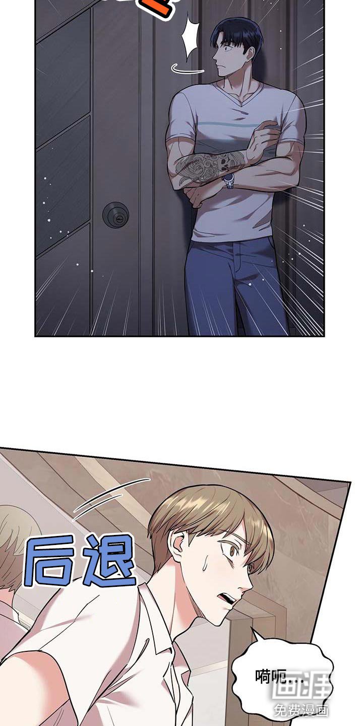 第40章：我该走了