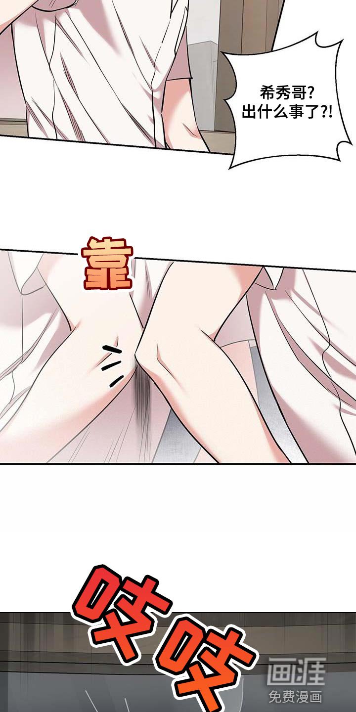 第40章：我该走了