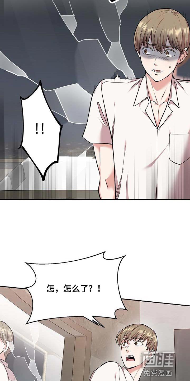 第40章：我该走了