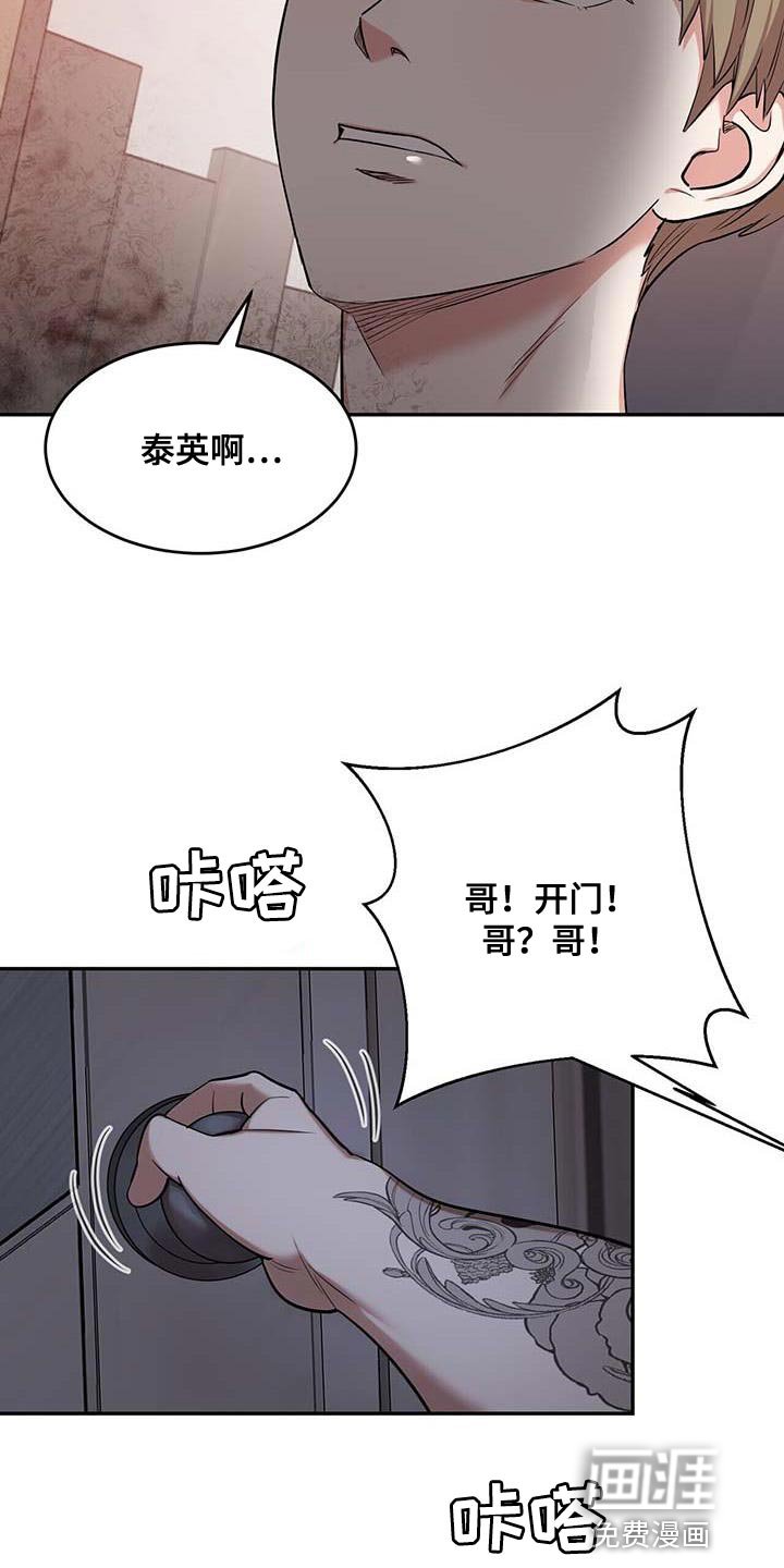 第40章：我该走了