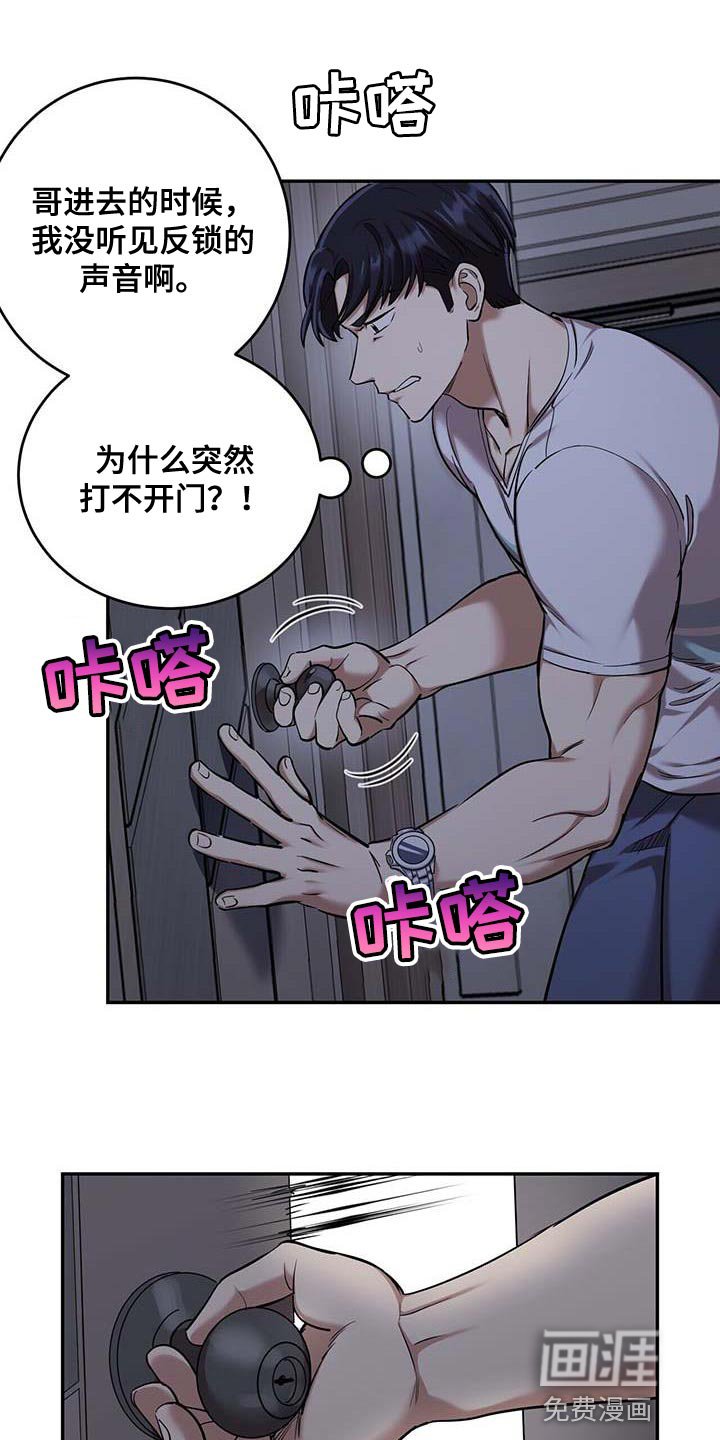 第40章：我该走了