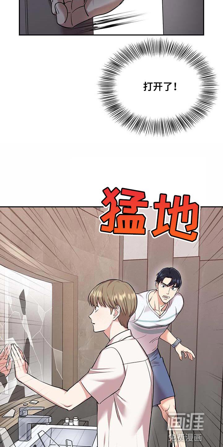 第40章：我该走了