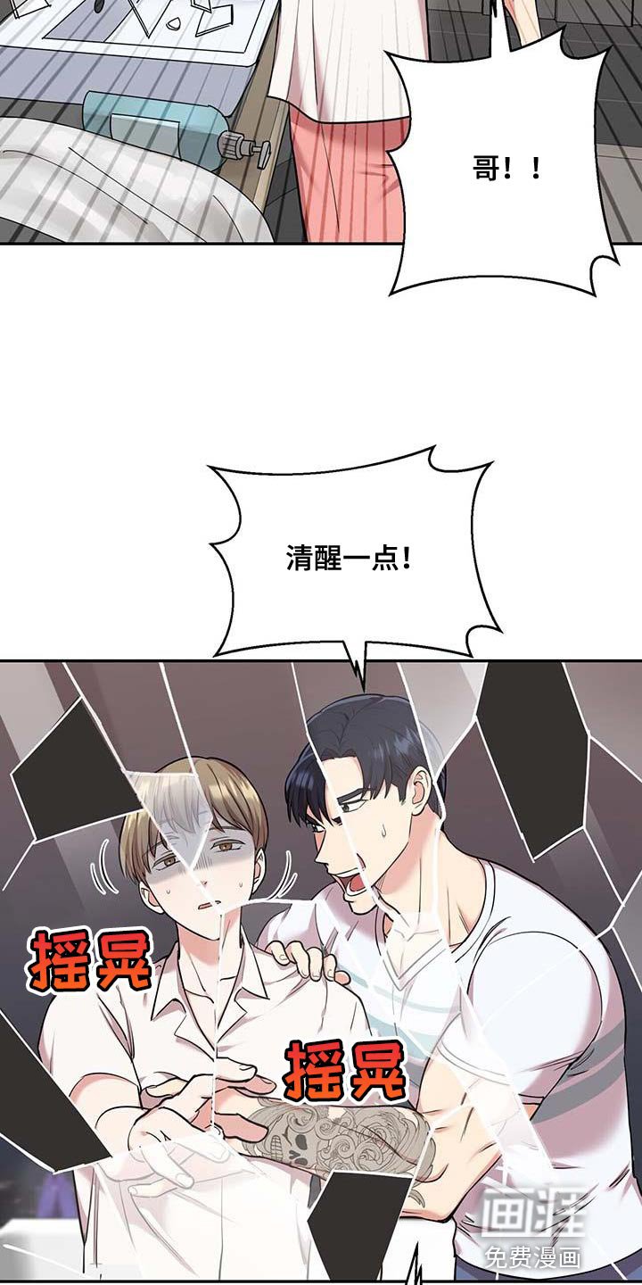 第40章：我该走了